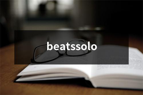 beatssolo