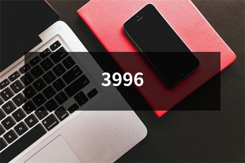 3996