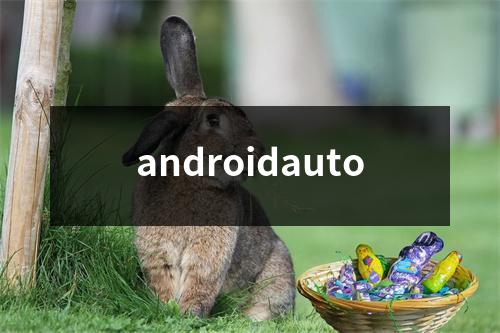 androidauto
