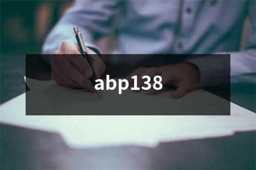 abp138